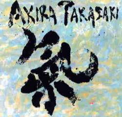 Akira Takasaki : Ki